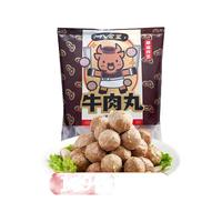 八合里【169任选6件】潮汕手打牛肉丸 牛筋丸鱼丸墨鱼丸虾滑套餐任选  牛肉丸【169任选6件】