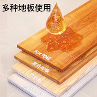 沫檬【明星同款】地板清洁剂水垢水渍去污适用实木瓷砖地板留香xw