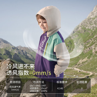 巴厘小猪 防风三合一冲锋衣 奶油杏 80cm