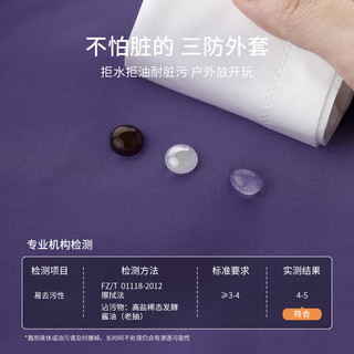巴厘小猪 防风三合一冲锋衣 奶油杏 80cm