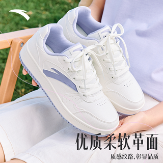 安踏 小零感板鞋 流光风款 白色 42码 运动板鞋