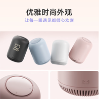 哇哦 天猫精灵 TG-C9 Q糖 智能音箱