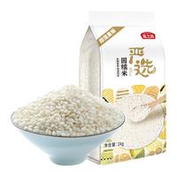 燕之坊 一级圆糯米 2.5kg
