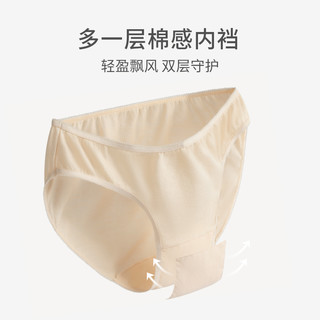 有棵树 一次性内裤女全棉免洗无菌三角裤头
