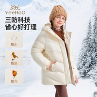 YeeHoO/英氏 三防面料 儿童羽绒服