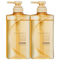 TSUBAKI 丝蓓绮 奢耀焕活洗发露 750ml*2