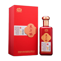 GUOTAI 国台 东方吟 53%vol 酱香型白酒