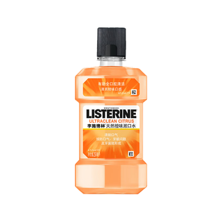LISTERINE 李施德林 基础护理系列 天然橙味漱口水 250ml