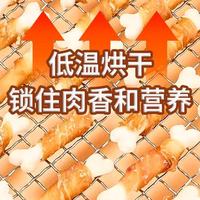 鸭肉绕钙奶骨狗狗磨牙棒营养丰富成幼中小犬训练励饼干宠物零食