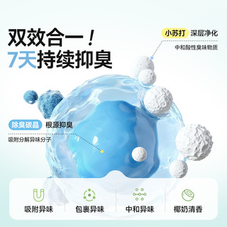 MINISO/名创优品 木薯混合猫砂 20L*1袋 防臭无粉尘除菌