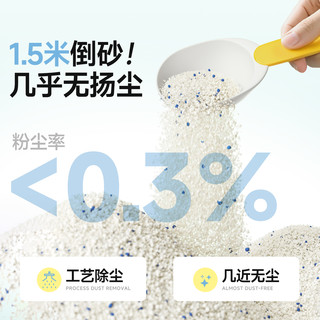 MINISO/名创优品 木薯混合猫砂 20L*1袋 防臭无粉尘除菌