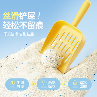 MINISO/名创优品 木薯混合猫砂 20L*1袋 防臭无粉尘除菌