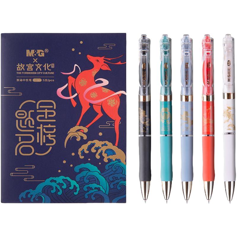 喵来运转限定款