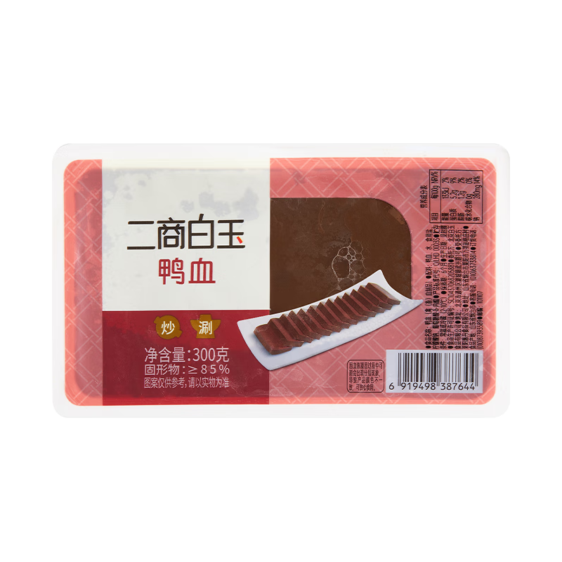 白玉嫩鸭血300g 火锅食材