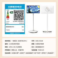 哇哦 天猫精灵4K超高清闺蜜机 8+256G 环绕全景声