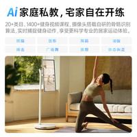 哇哦 天猫精灵 32英寸全景声闺蜜机 256G