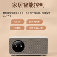 哇哦 IN糖6 智能蓝牙音箱