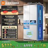 MIJIA 米家 BCD-560WSSGPDIN 风冷十字对开门冰箱 560L 冰晶白