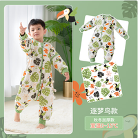 贝谷贝谷 儿童防踢被 纯棉分腿睡袋