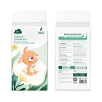 袋鼠妈妈 袋鼠纸尿裤新生婴儿超薄透气尿不湿尿片NB/S/M/L/XL尺码任选