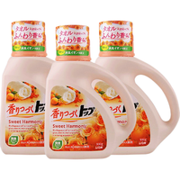 LION 狮王 持久香氛柔顺洗衣液 850g*3瓶 花果香