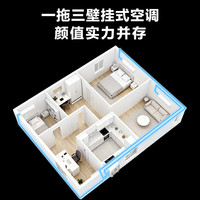 海信 KMV-90M3(2N) 变频节能 大1匹*2+大1.5匹 一拖三空调