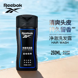 Reebok 男士净澈洗发水 250ml