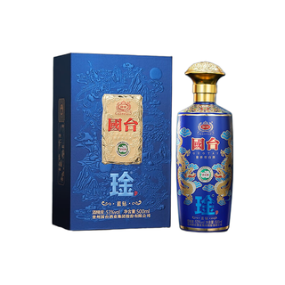 GUOTAI 国台 琻酒 蓝钻 53%vol 酱香型白酒 500ml 单瓶装