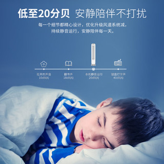 志高 KFR-72LW/G1B(BP)-09-Y2 新一级能效变频 星空灰 3匹 立柜式空调