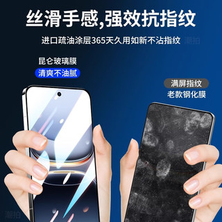  莫迪尔 防爆 钢化膜