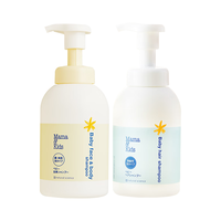 Mama&Kids 儿童洗护套装 泡沫洁肤液 460ml+洗发液 370ml