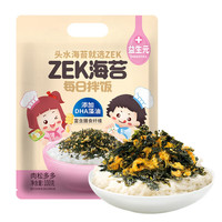 ZEK 每日拌饭海苔 肉松味芝麻海苔碎饭团 零食即食 10小包 100g