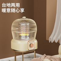万宝 家用节能速热鸟笼取暖器