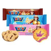 Prince 王子 夹心饼干 草莓味 120g