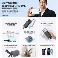 酷态科 无线 移动电源