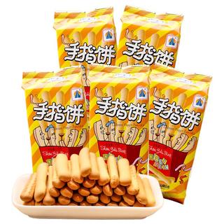 好吃点 手指饼