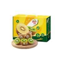 佳沛 新西兰进口绿心奇异果 16粒装 单果80-103g