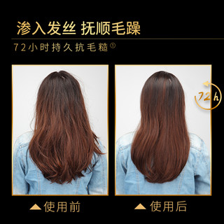 巴黎欧莱雅 L'OREAL PARIS欧莱雅护发精油奇焕润发精油修护烫染受损干枯发质护卷发
