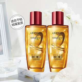 巴黎欧莱雅 L'OREAL PARIS欧莱雅护发精油奇焕润发精油修护烫染受损干枯发质护卷发