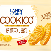 88VIP：好吃点 蓝蒂堡薄脆夹心曲奇黄油味45g*6包