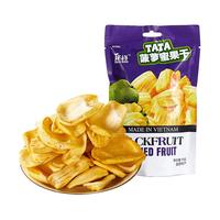 榙榙 越南进口榙榙菠萝蜜果干网红休闲下午茶零食特产小吃75g*1包