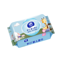 Vinda/维达 手口屁屁 婴儿湿巾 80抽 4包 【尝新】宝宝专研