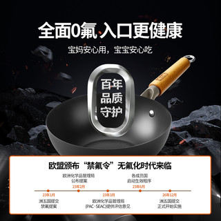张小泉不粘迷你小铁锅一人食家用钛陶瓷小炒锅零氟涂层炒菜锅不粘 【22cm带盖】0涂层|1级不粘|钛陶瓷（1-2人食）