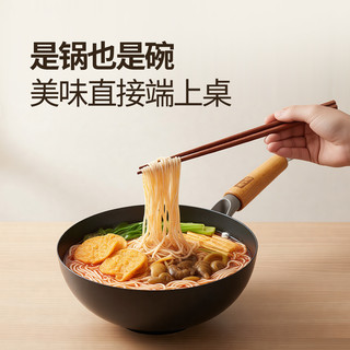 张小泉不粘迷你小铁锅一人食家用钛陶瓷小炒锅零氟涂层炒菜锅不粘 【22cm带盖】0涂层|1级不粘|钛陶瓷（1-2人食）