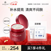 秋冬换季出游素颜面霜小红罐补水保湿紧致修护滋润清爽不油腻50g 面霜1瓶 护肤必备