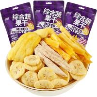 TATA 榙榙 综合蔬果干 75g*3袋