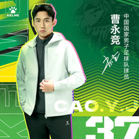 【曹永竞同款】店运动外套男透气防风户外训练连帽休闲外套