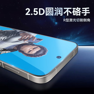 蓝猩先生适用vivoX300手机膜 vivoX300钢化膜高清丝滑防摔抗指纹手机保护膜