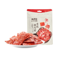 LYFEN 来伊份 香脆猪肉脯35g
