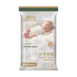 祺安 2祺安丝柔棉眠超薄透气柔软新生儿纸尿裤拉拉裤便捷装 纸尿裤S码4片 新生儿≤8斤